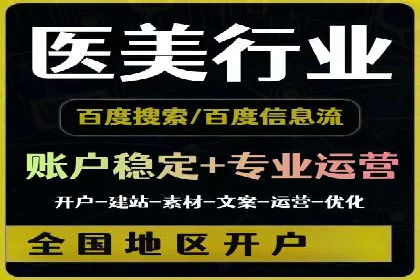 广告效果翻倍的秘密——信息流优化师的工作实录
